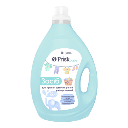 Frisk laundry detergent for baby clothes Baby packaging