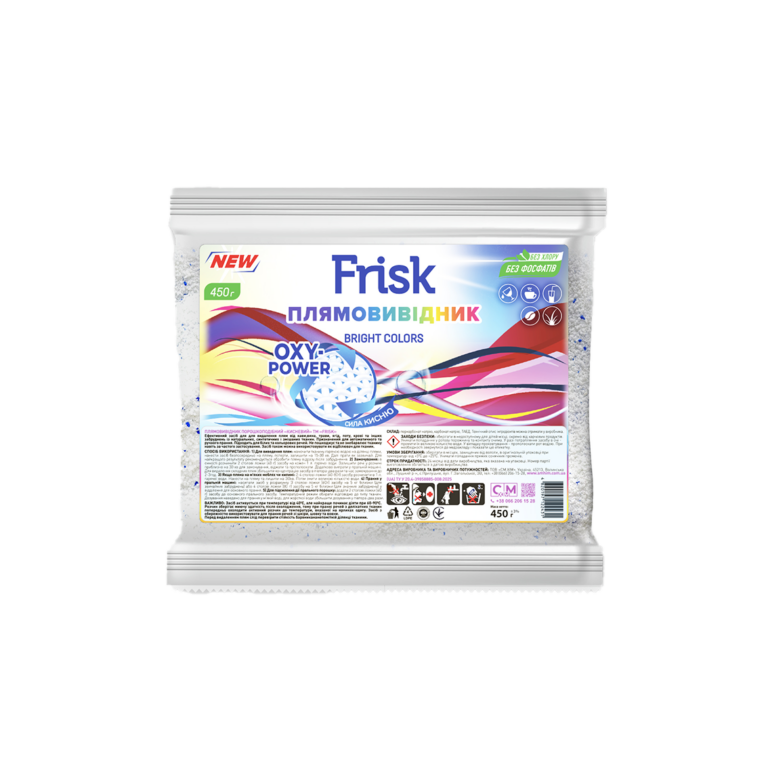 Stain Remover Powder Frisk Oxy Power Bright Colors, 450g