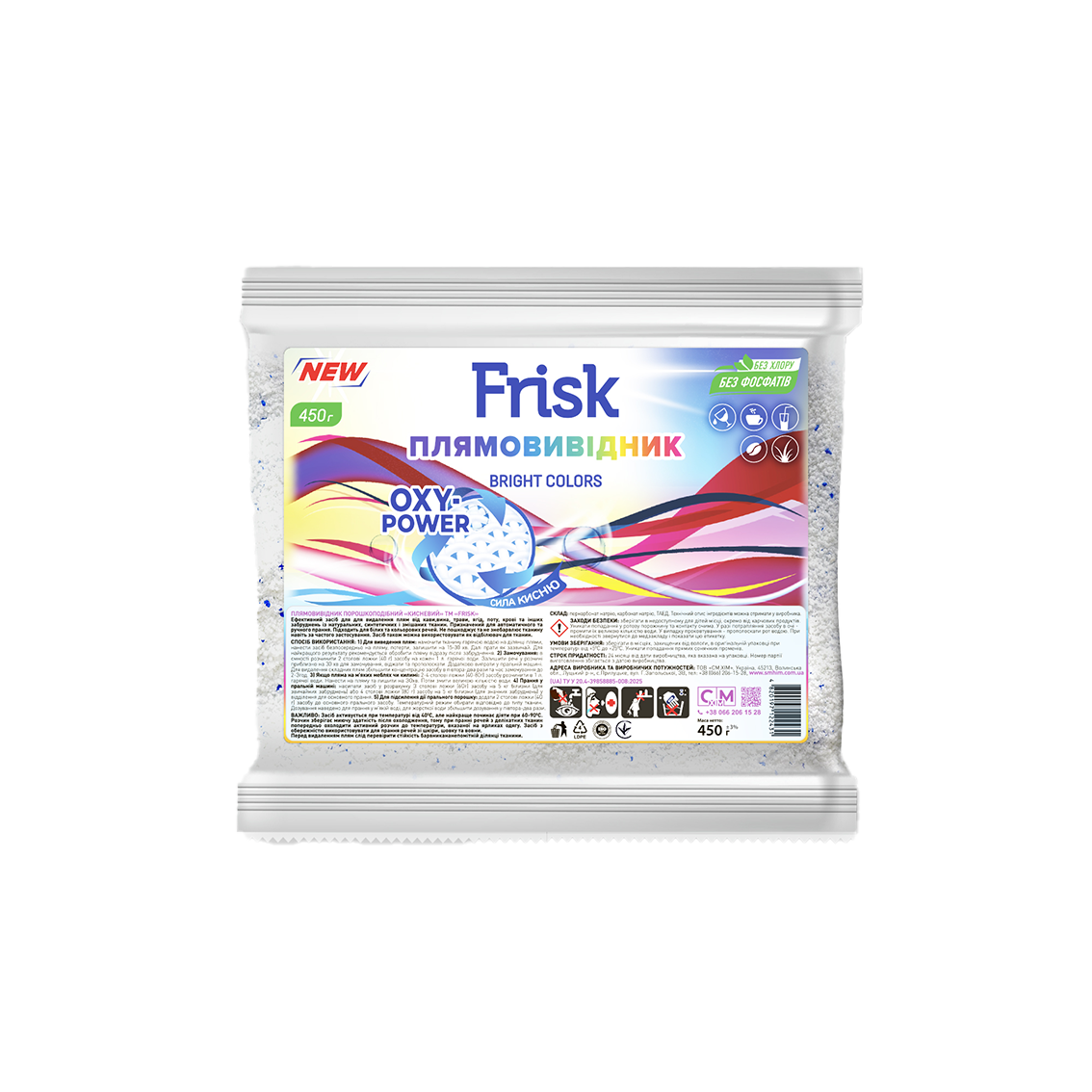 Stain Remover Powder Frisk Oxy Power Bright Colors, 450g