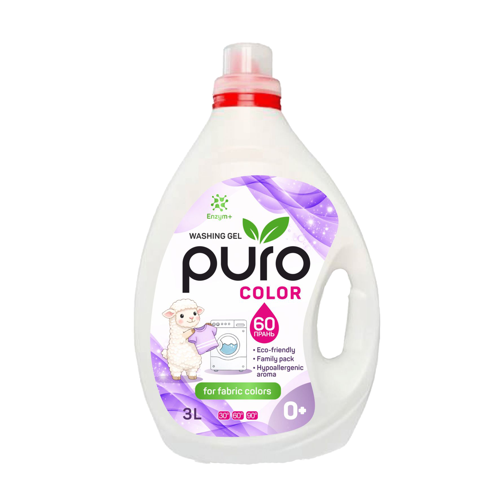 Wholesale 3L bottle of Puro Baby liquid laundry detergent - bulk hypoallergenic washing gel for B2B