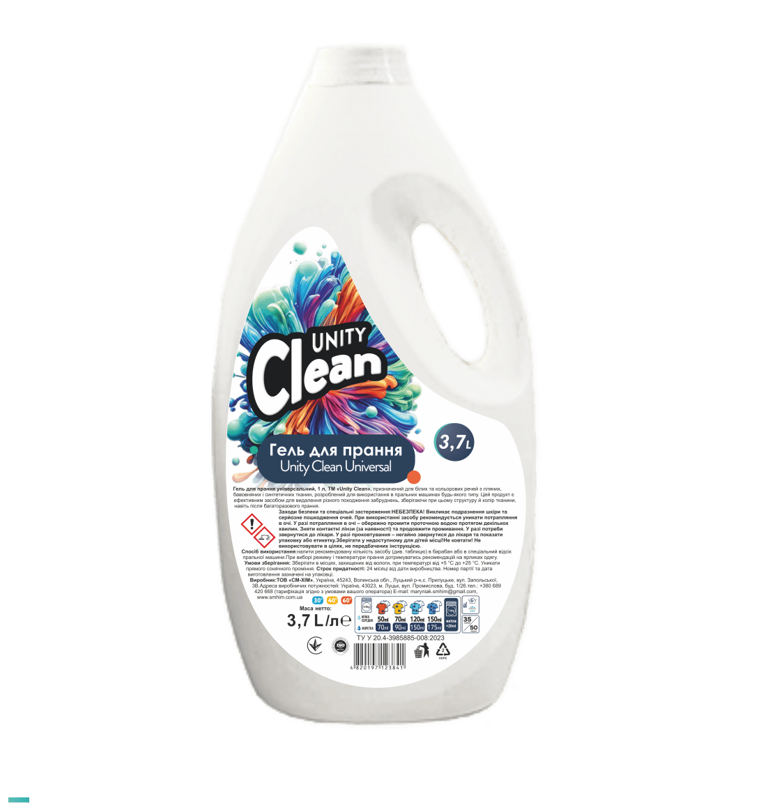 Купете битова химия на едро гел Unity Clean 3.7L
